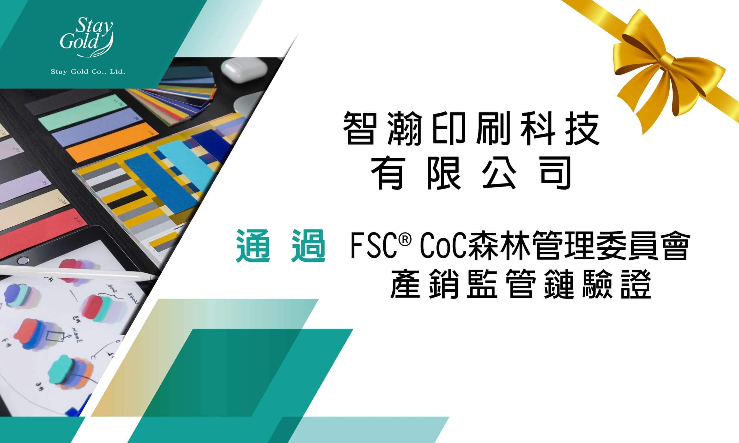 sg-250203-02