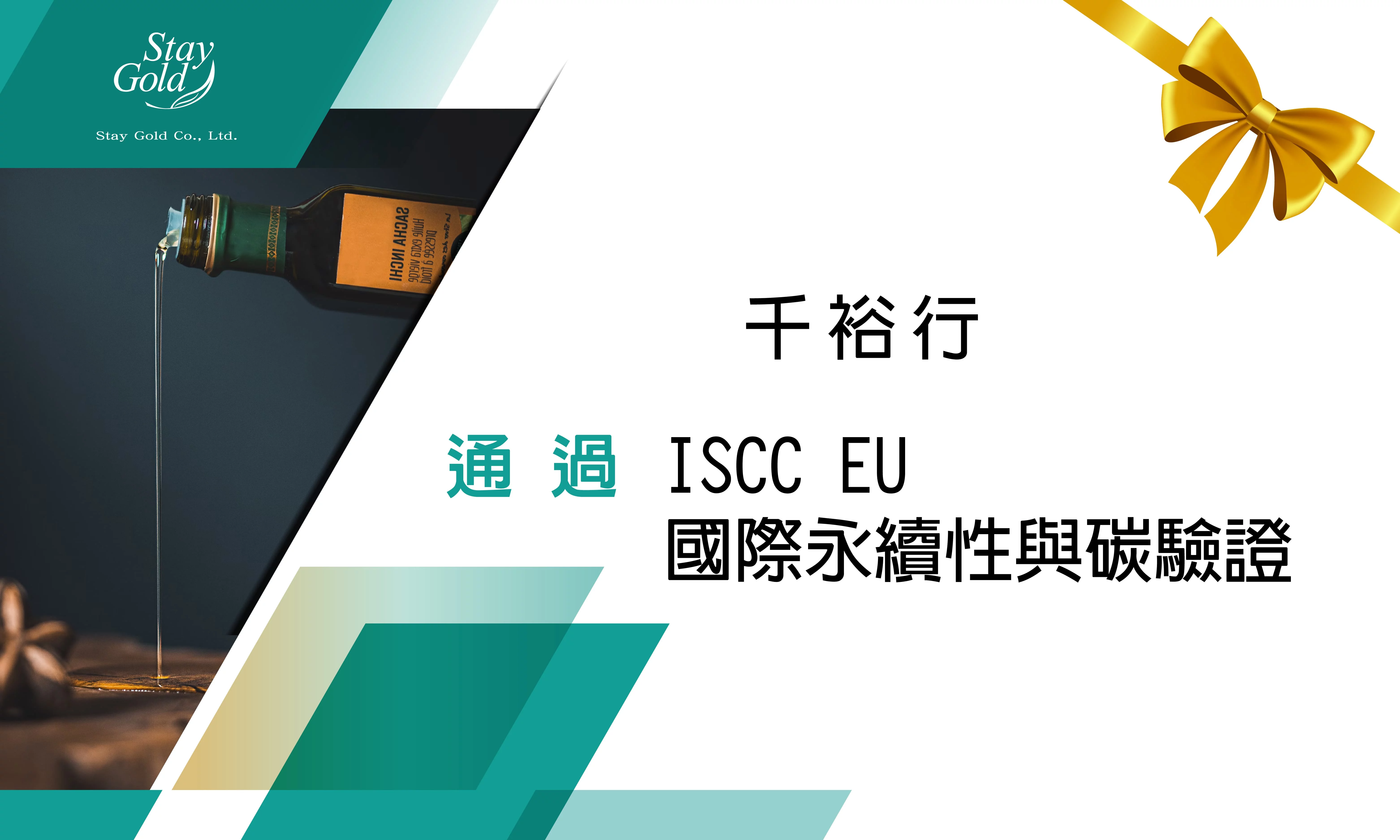 sg-250417-01