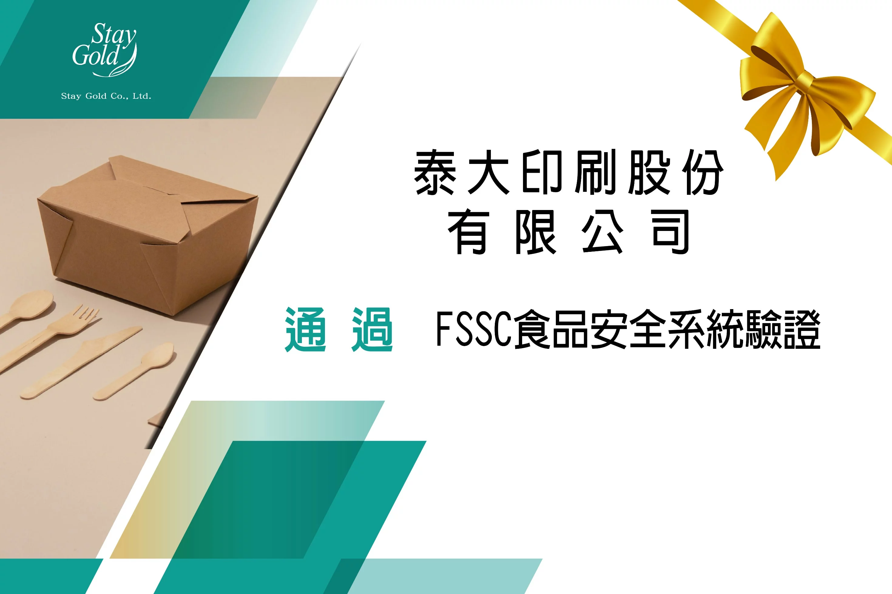 sg-250507-01