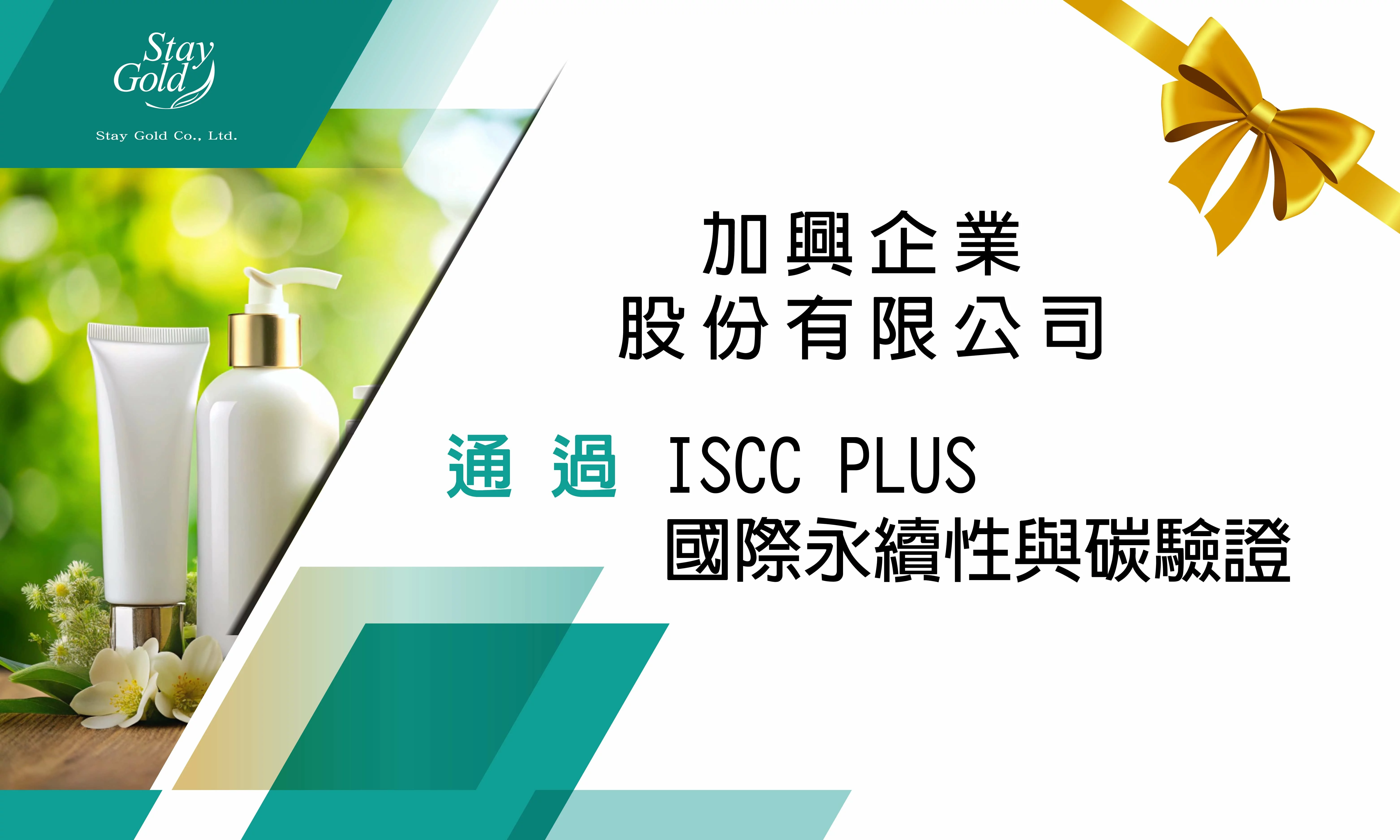 sg-250715-02