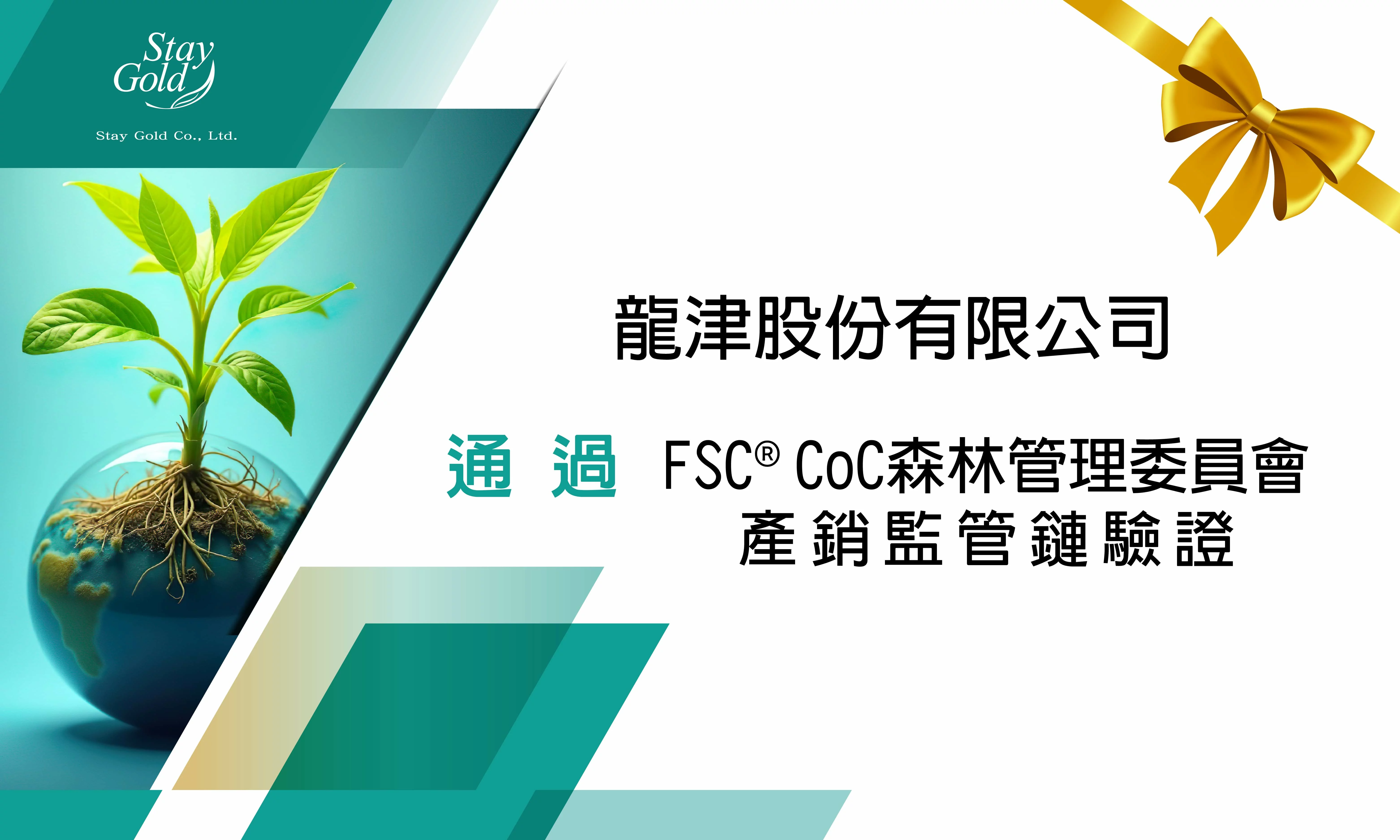 sg-250715-01
