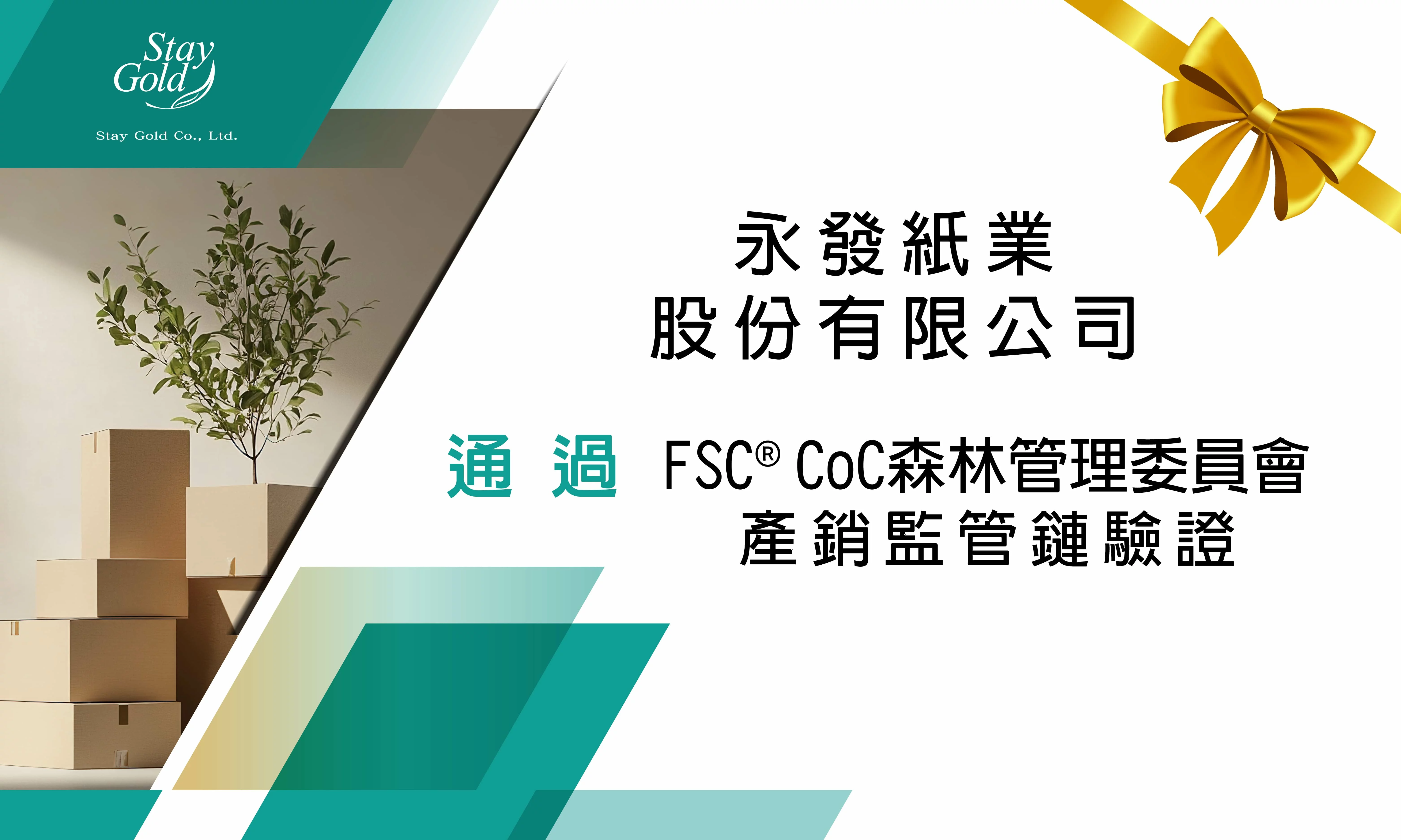 sg-250807-02